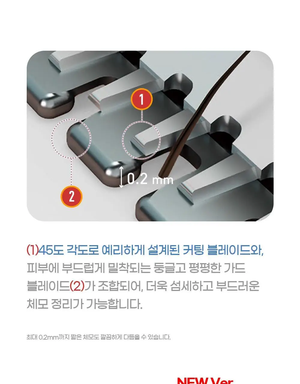 [NEW] 파나소닉 여성용 바디트리머 ES-WV62 상세페이지 16